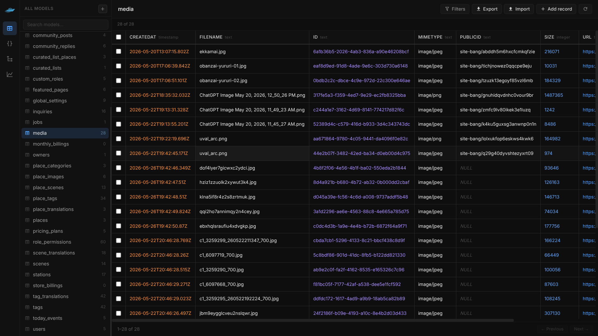 Data Viewer